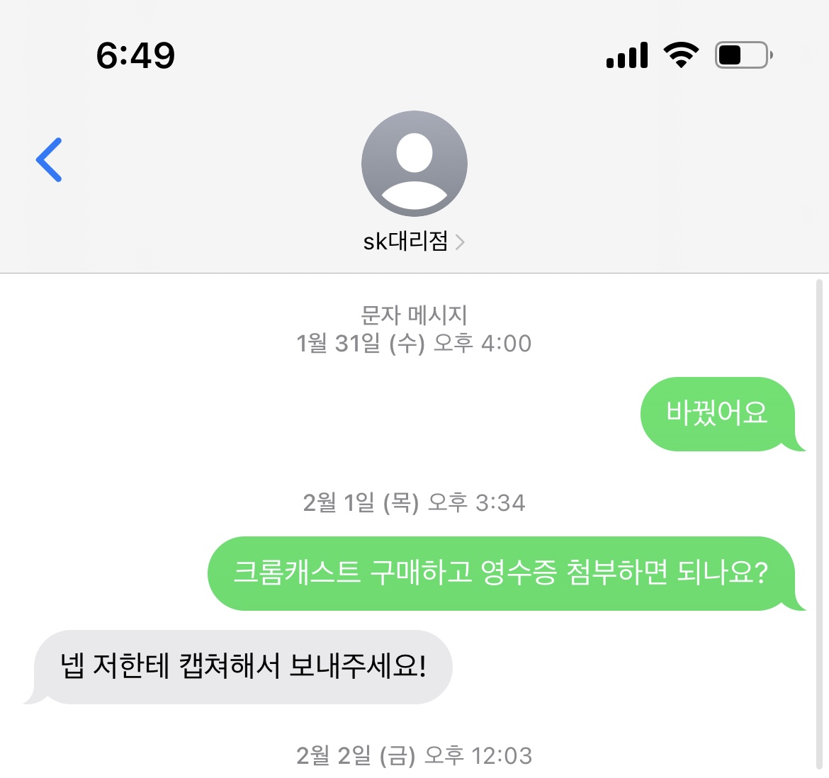 KakaoTalk_20240418_185030148.jpg