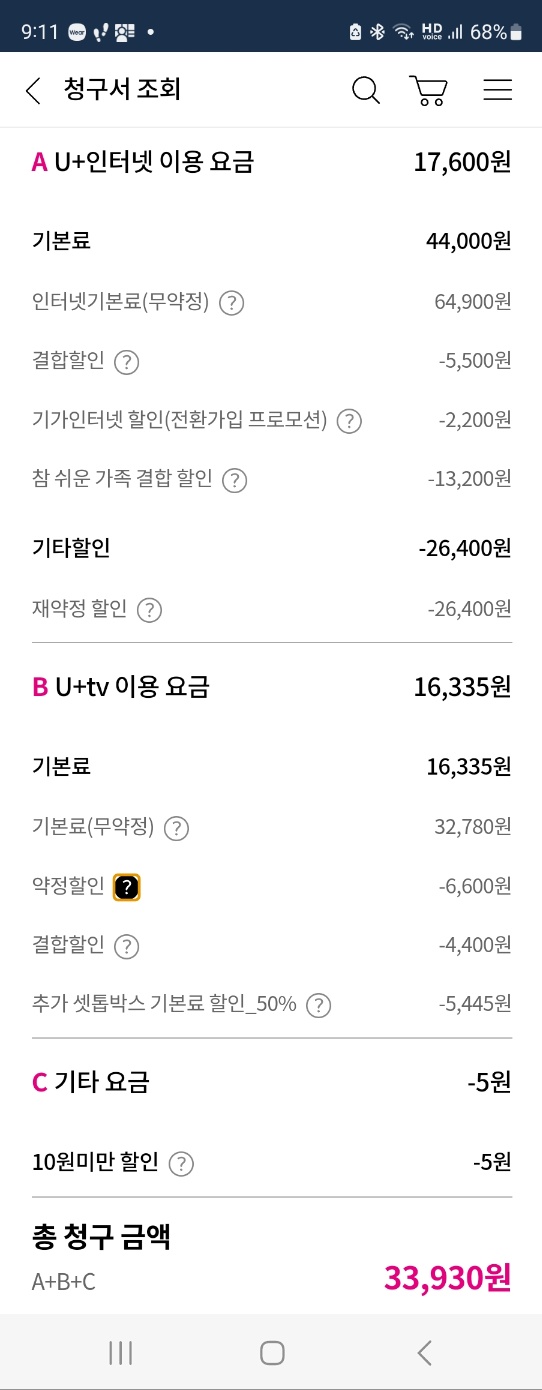 KakaoTalk_20240419_211138026.jpg