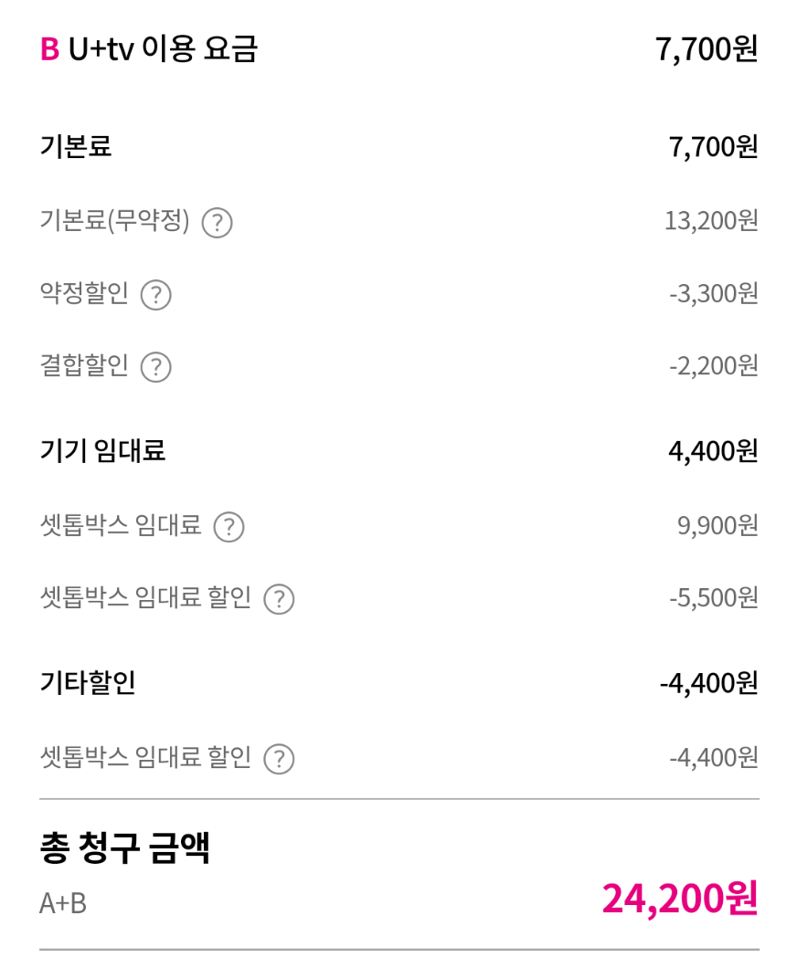 Screenshots_2024-05-24-14-40-54.png
