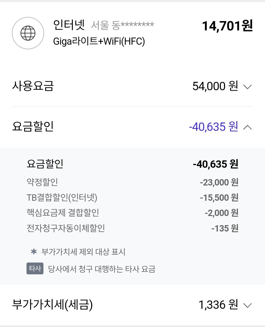 KakaoTalk_20240505_224121995_01.jpg
