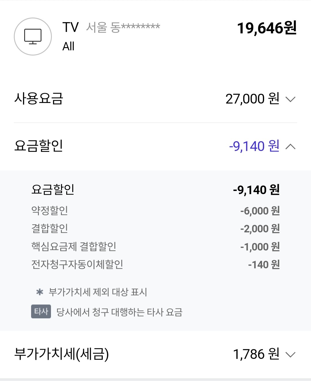 KakaoTalk_20240505_224121995.jpg
