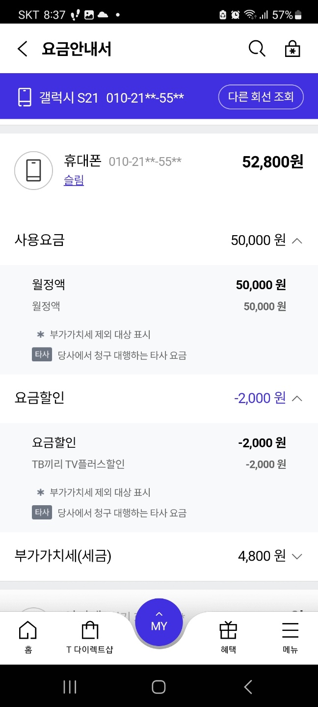 2(휴대전화).jpg