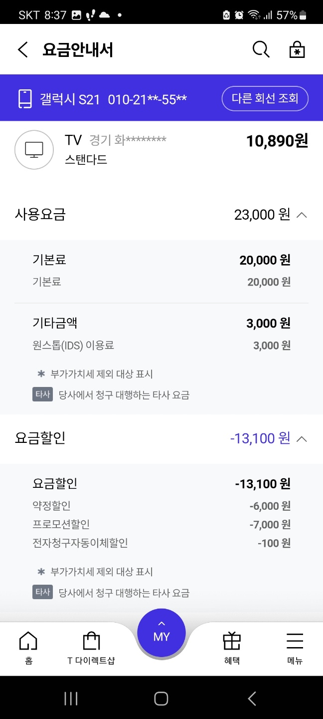 5(셋탑2).jpg