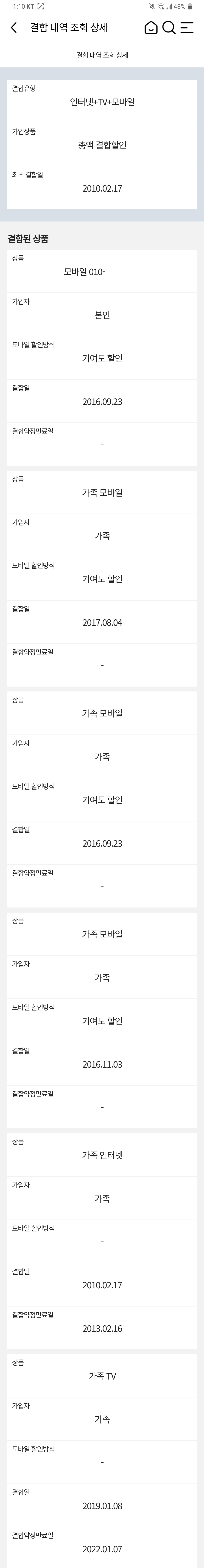 Screenshots_2024-06-01-01-11-23.png