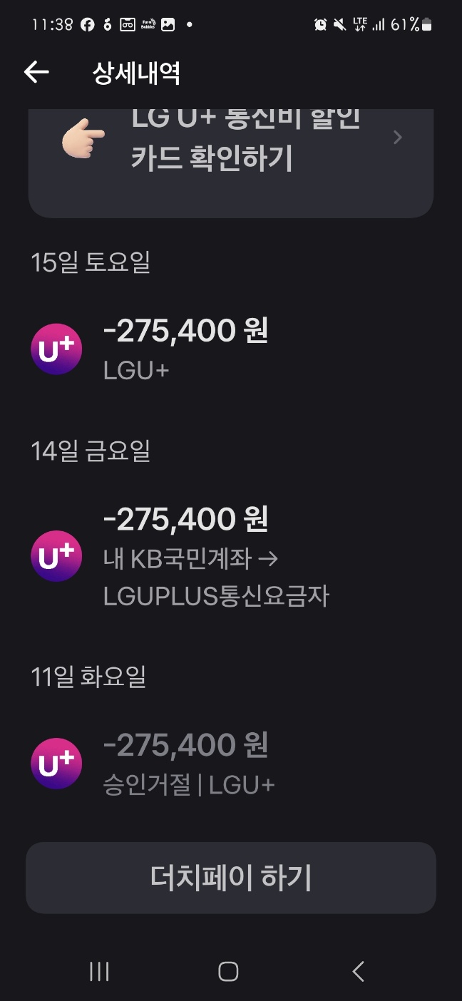 KakaoTalk_20240615_233928036.jpg