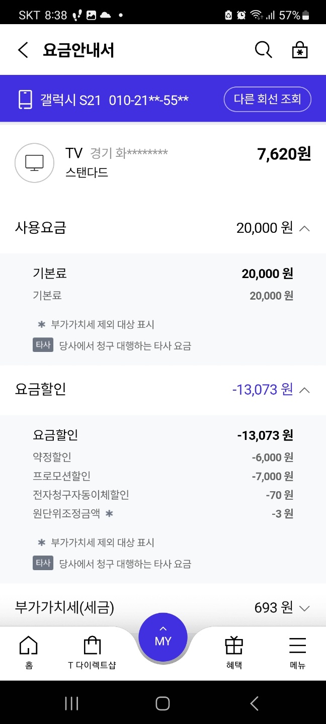 6(셋탑3).jpg