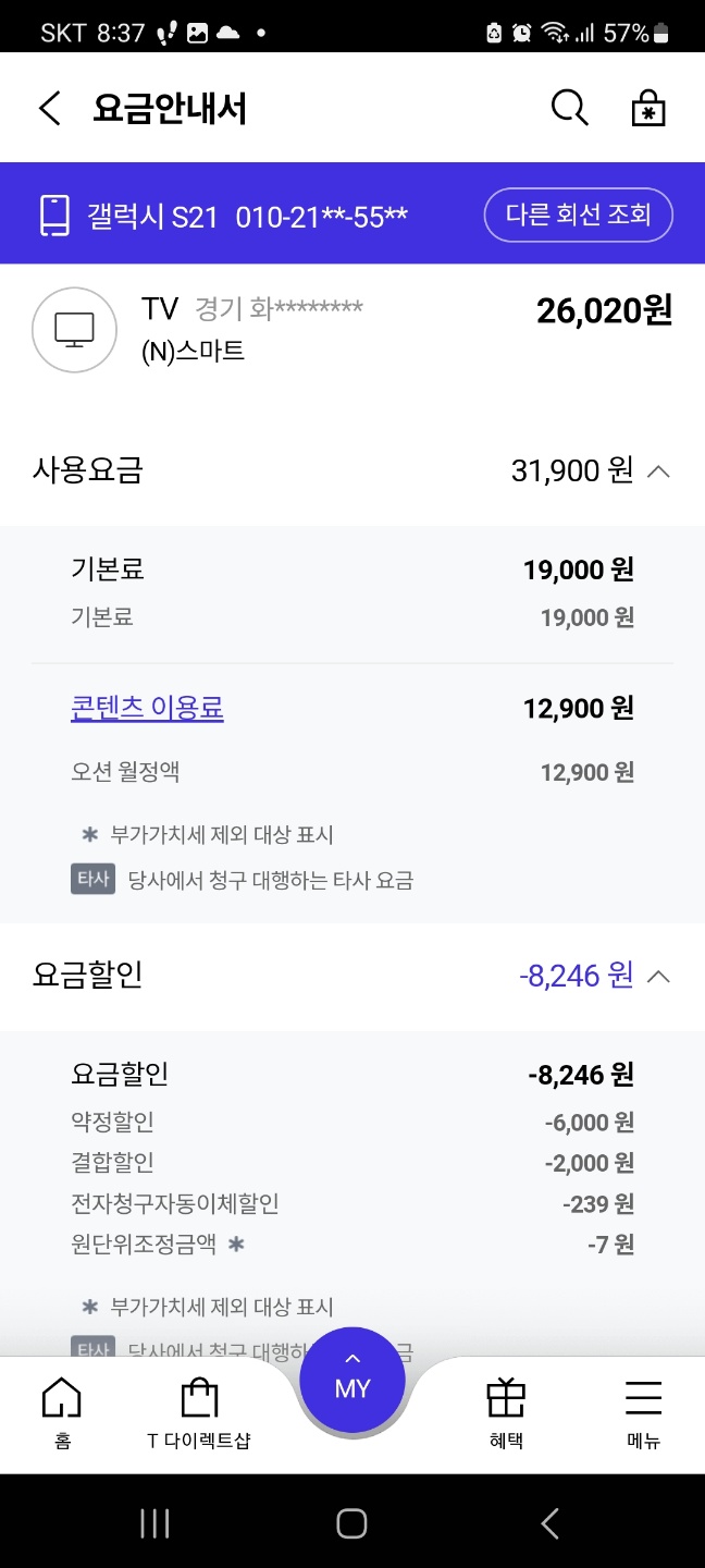 4(셋탑1).jpg