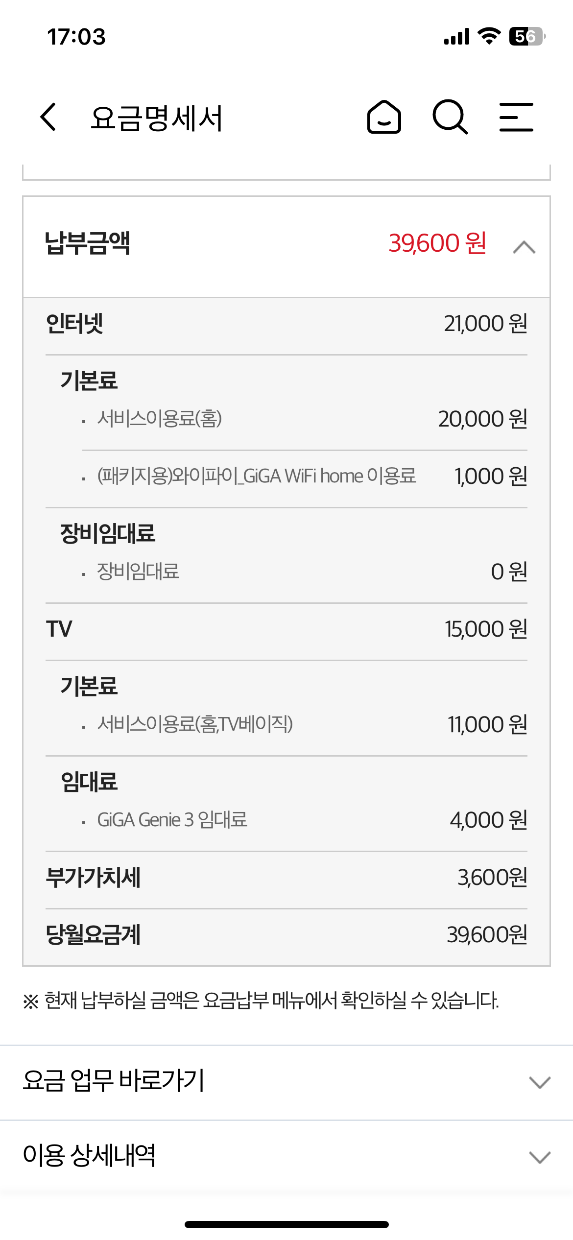 KakaoTalk_Photo_2024-07-03-17-16-06 002.png