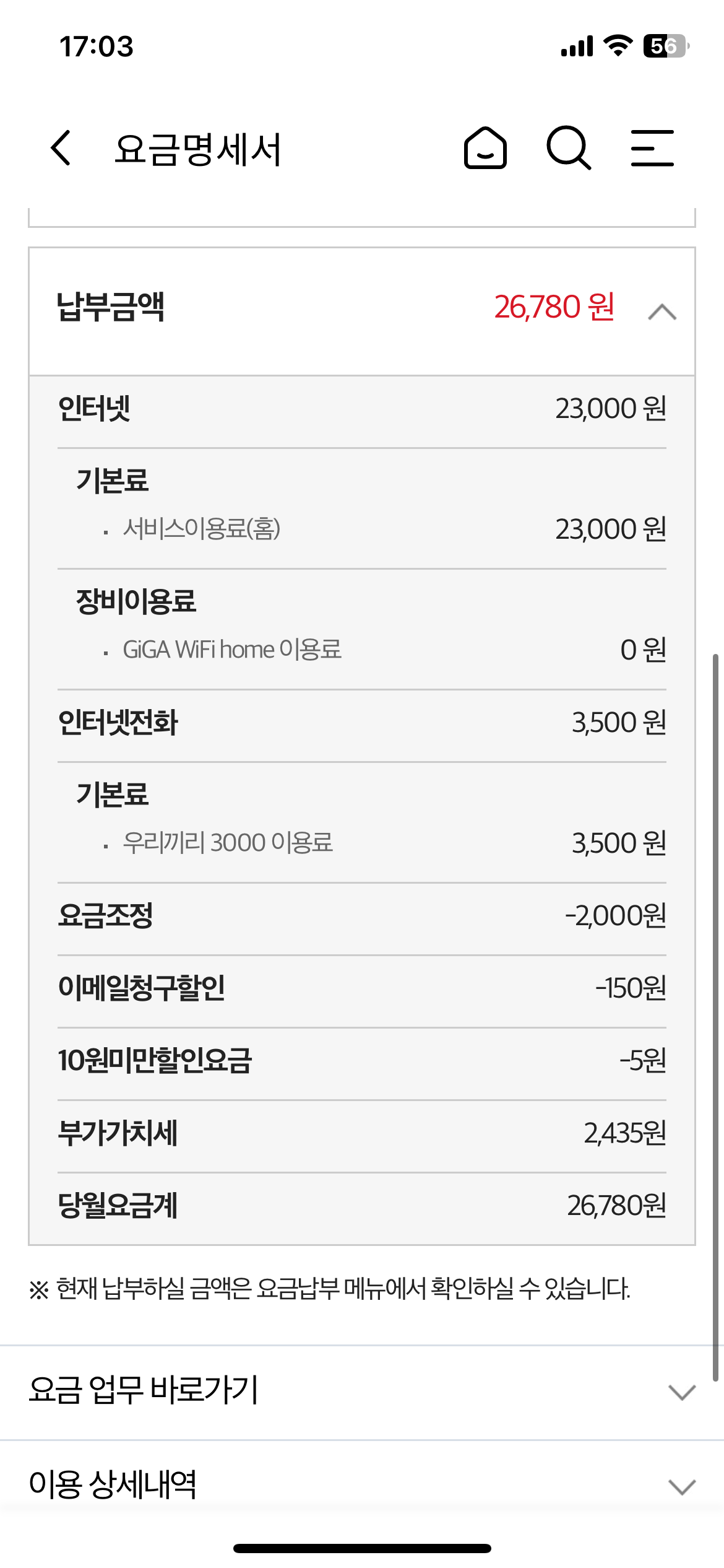 KakaoTalk_Photo_2024-07-03-17-16-06 001.png