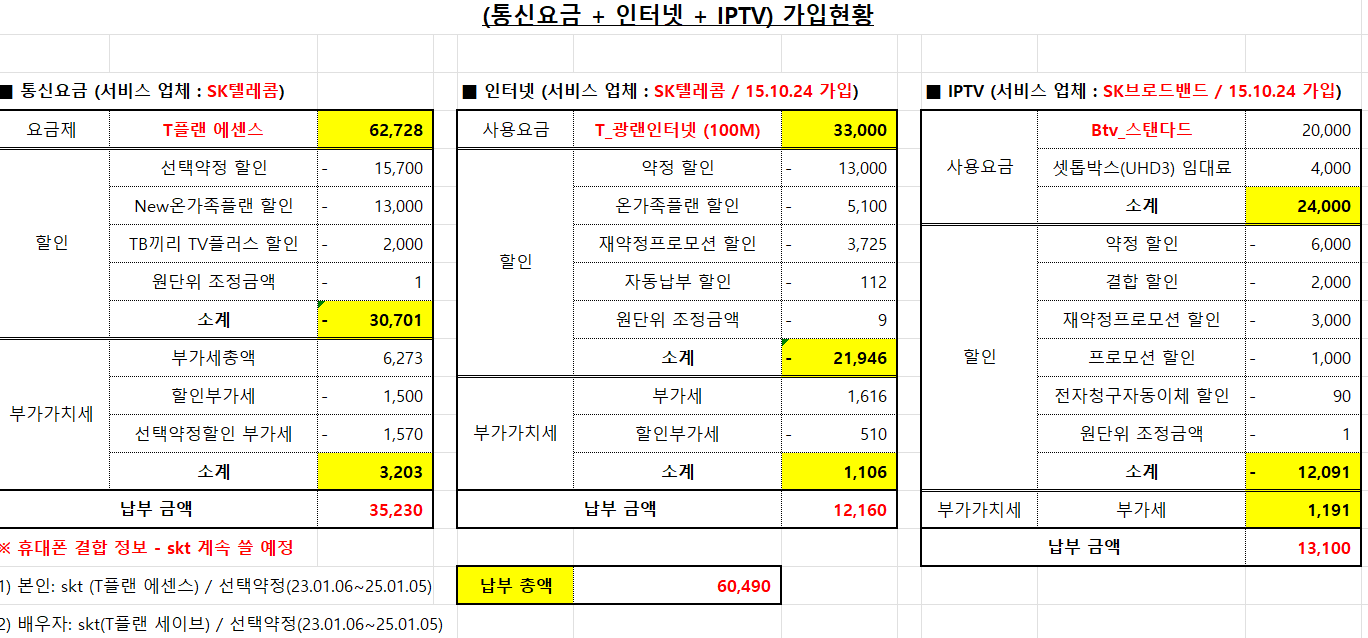 스크린샷 2024-08-08 174717.png