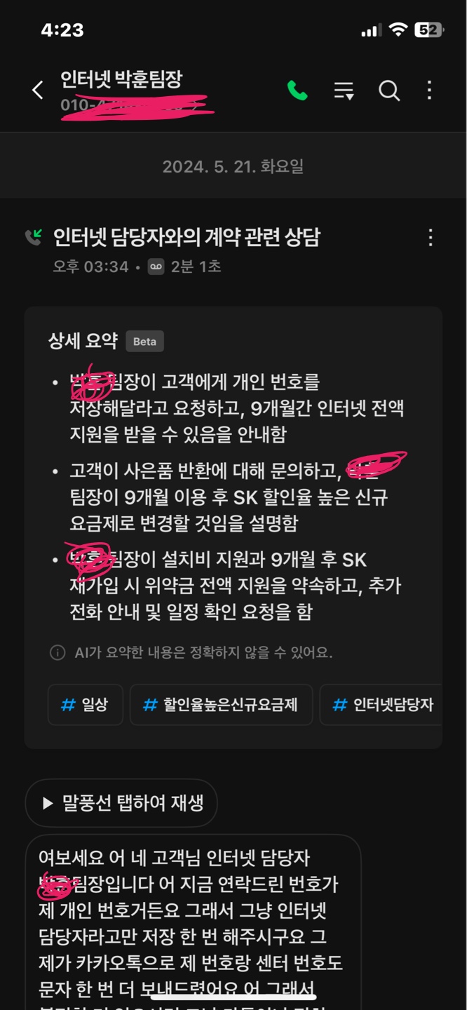 KakaoTalk_20240909_162420466.jpg