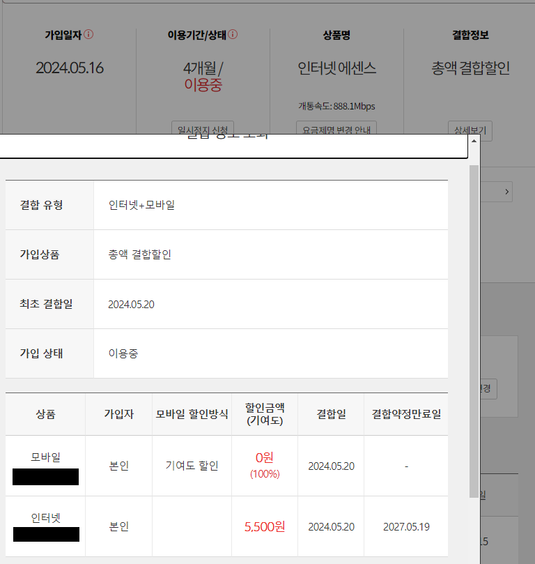 스크린샷 2024-09-09 125846.png