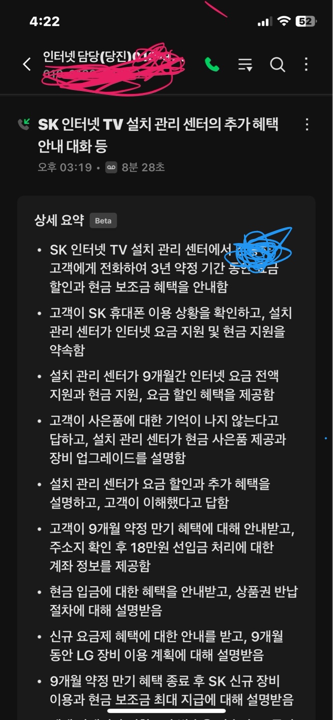 KakaoTalk_20240909_163147041.jpg