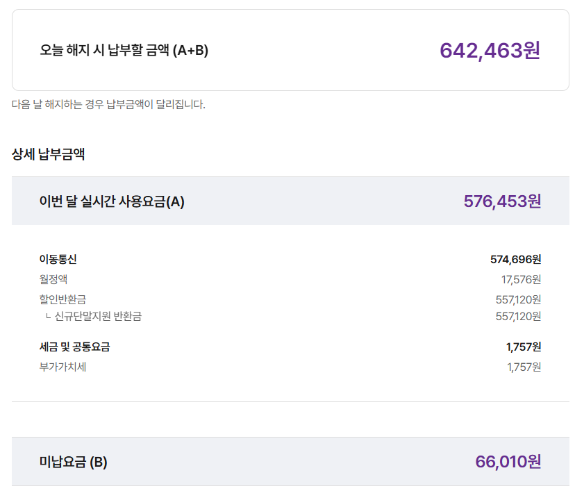 스크린샷 2024-09-11 163648.png
