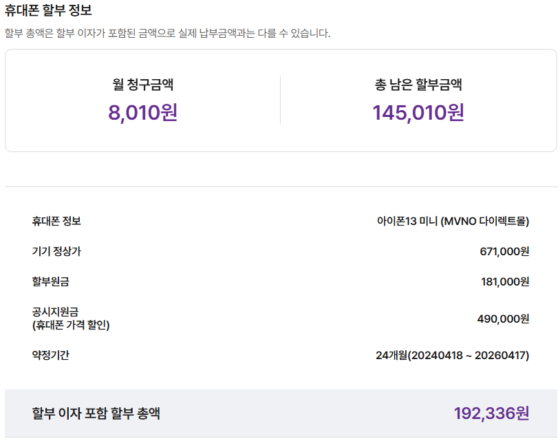 스크린샷 2024-09-11 163701.png