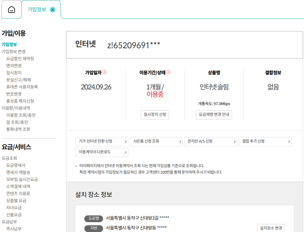 Screenshot from 2024-09-30 13-32-06.png