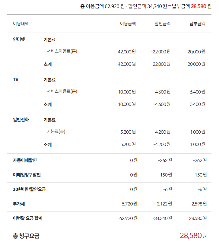 청구서.png
