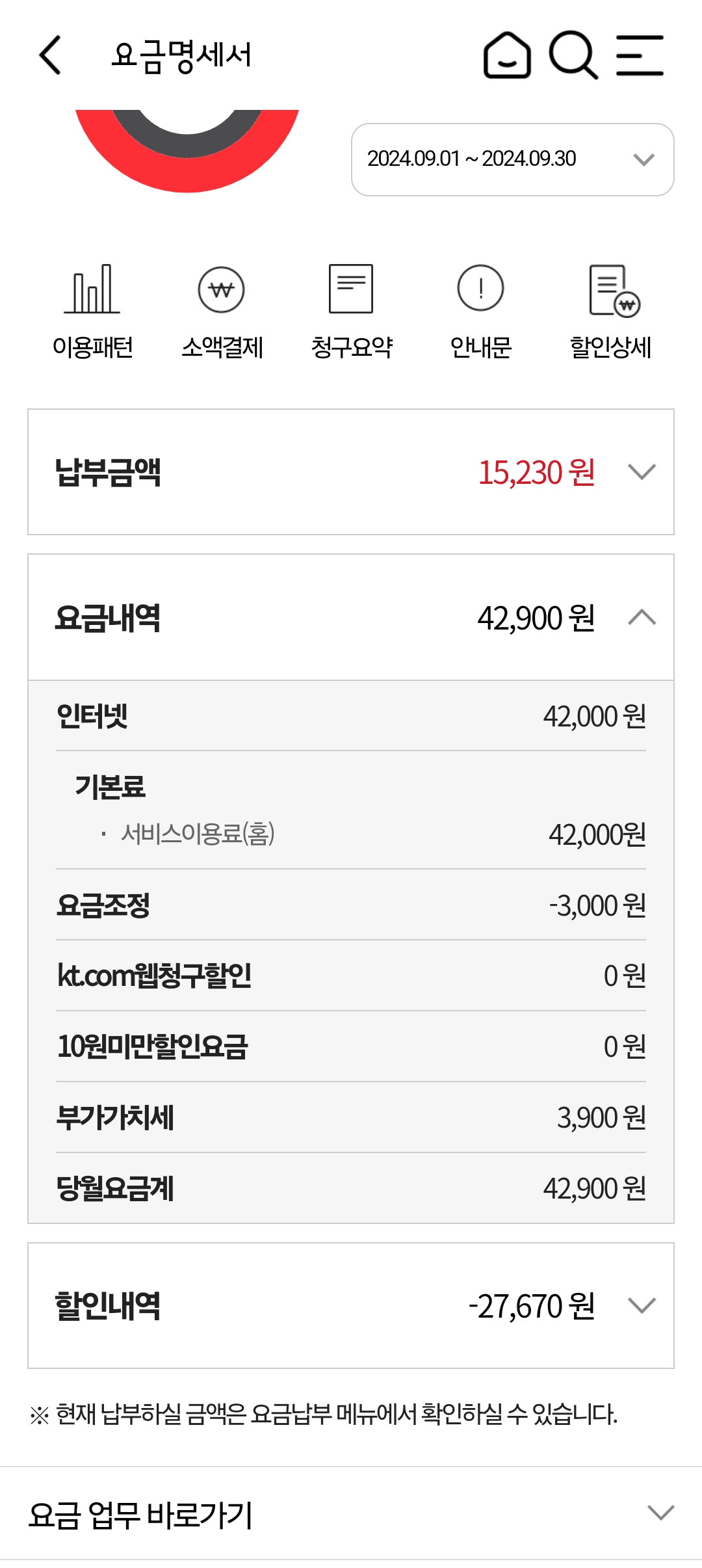 KakaoTalk_20241023_163935310.jpg