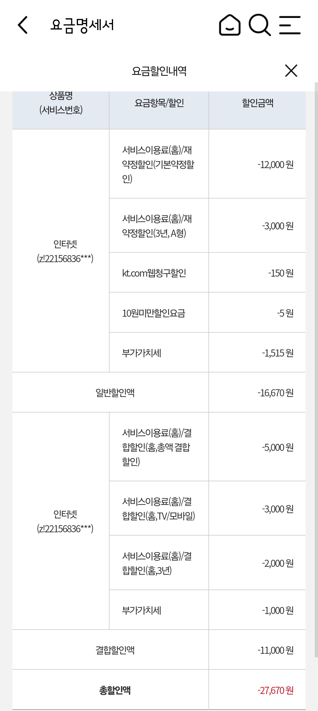 KakaoTalk_20241023_163935310_01.jpg