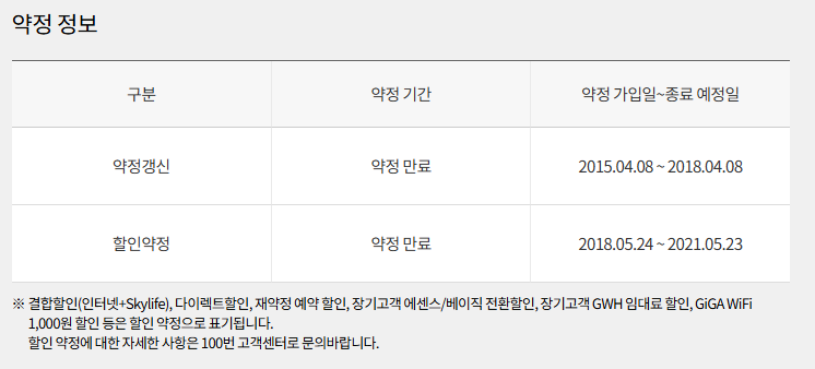 kt_03.png