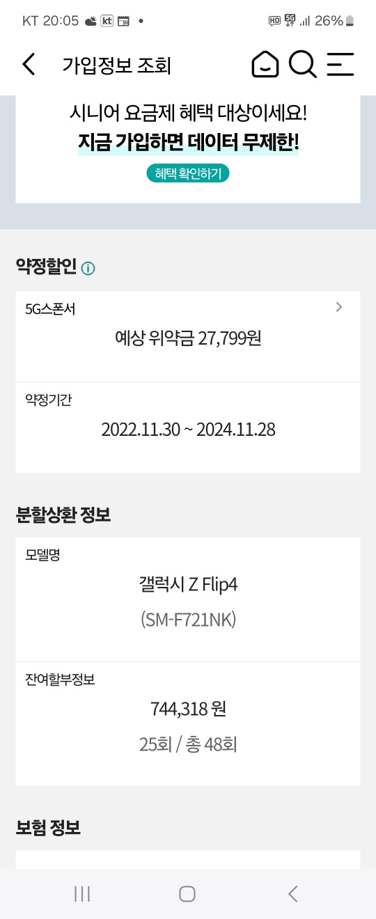 1732440661173.jpg