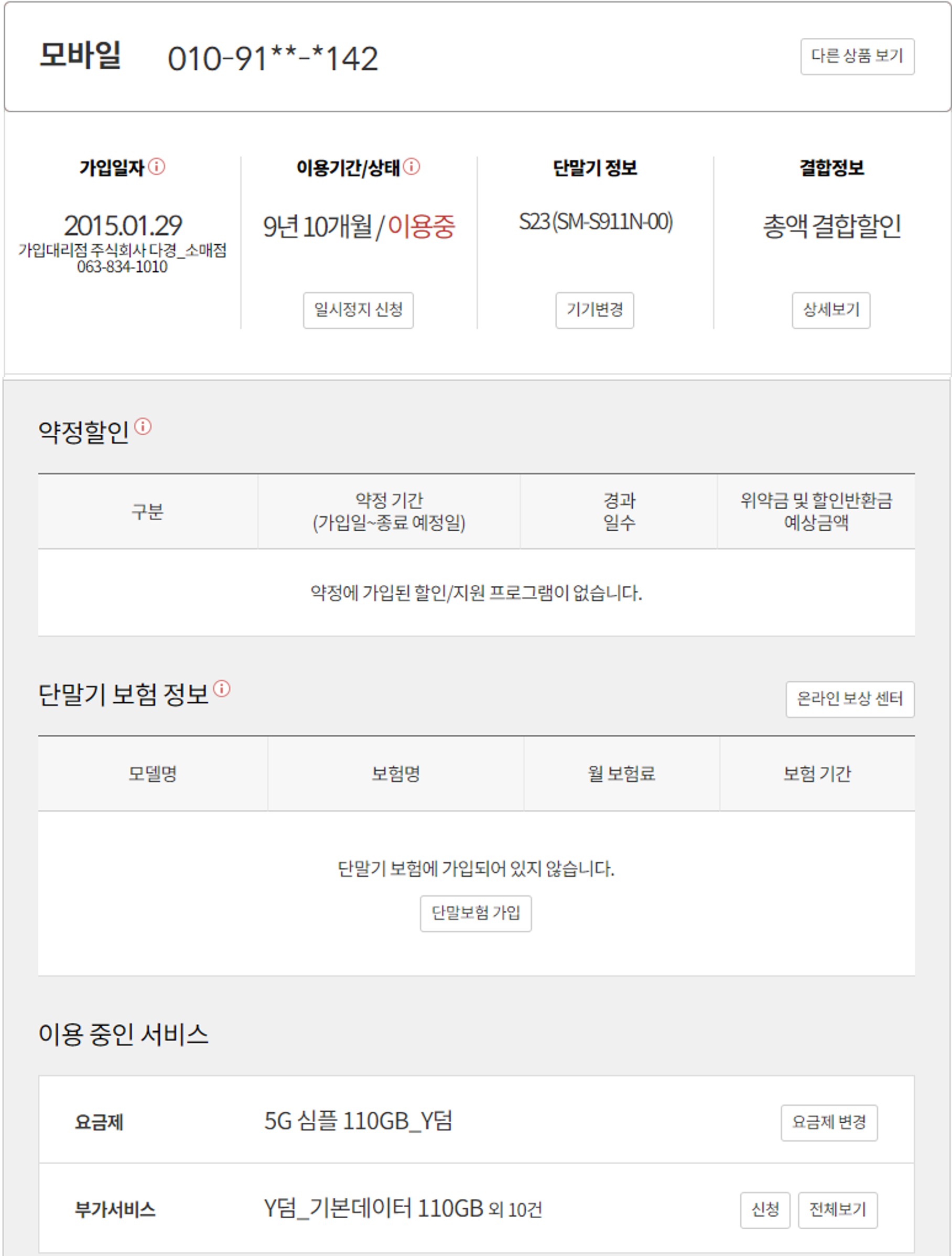 모바일.jpg