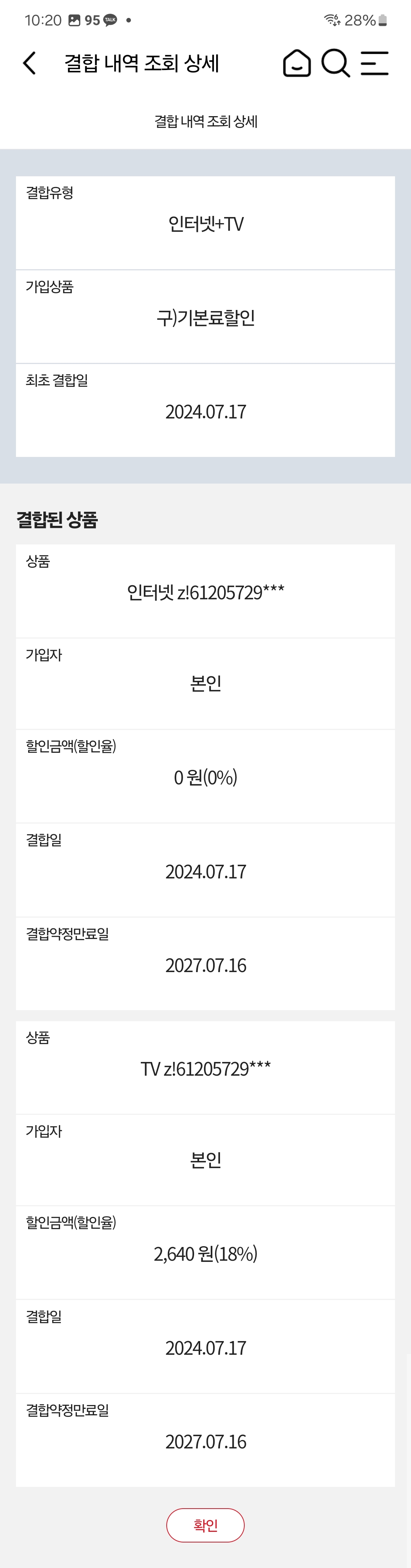 Screenshot_20241112_222042_ .jpg