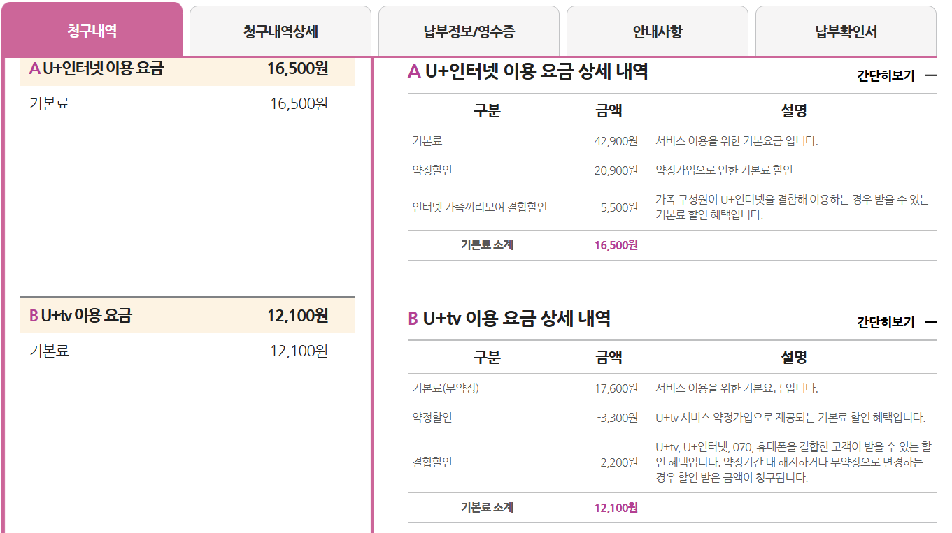 약정.png