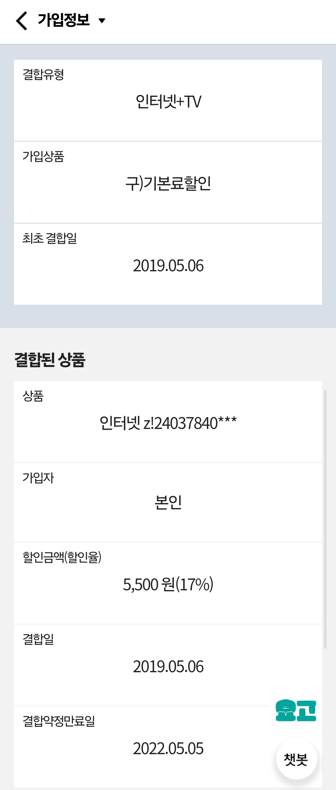 Screenshot_20250131_133650_Samsung Internet.jpg