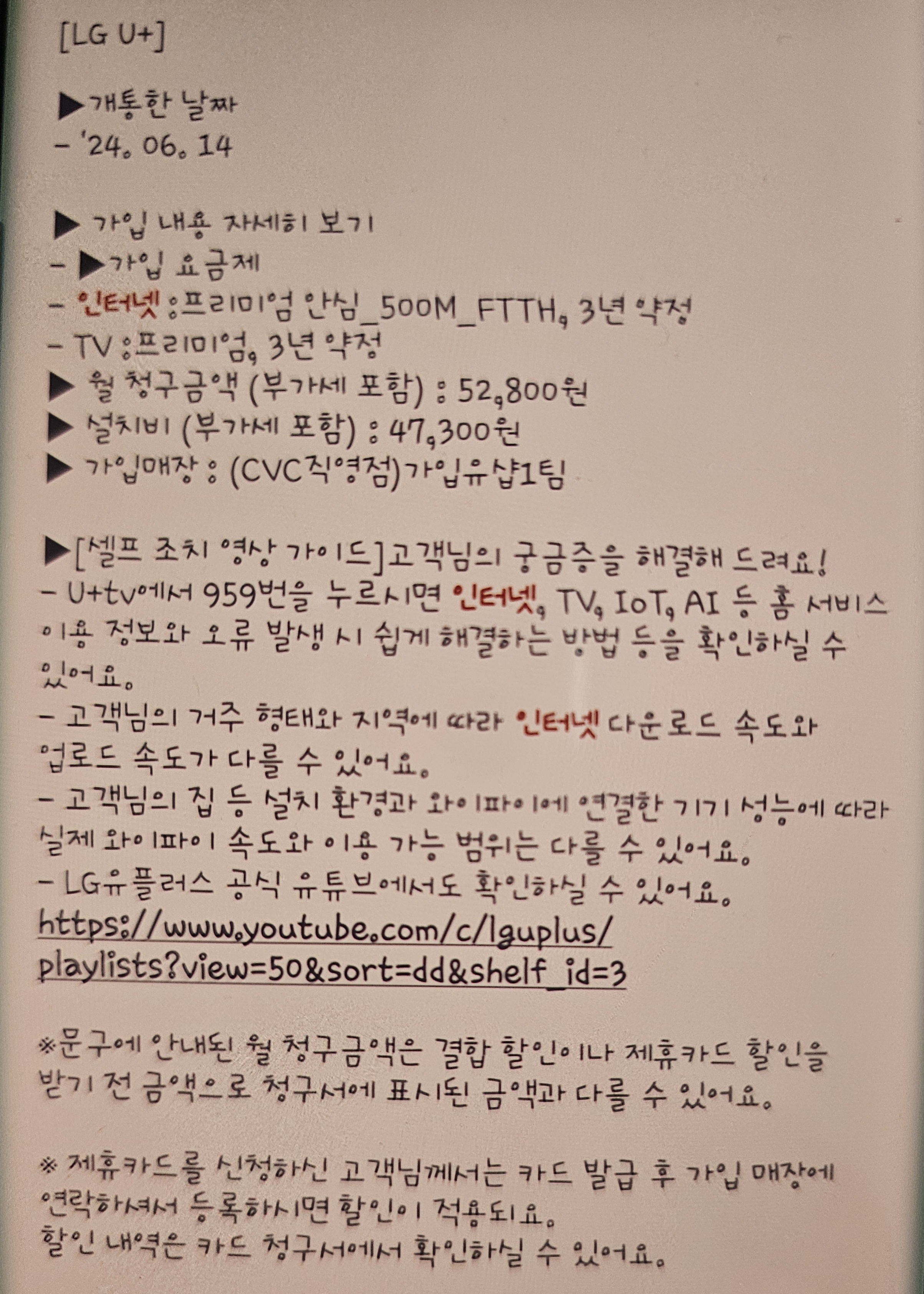 20250128_220606.jpg