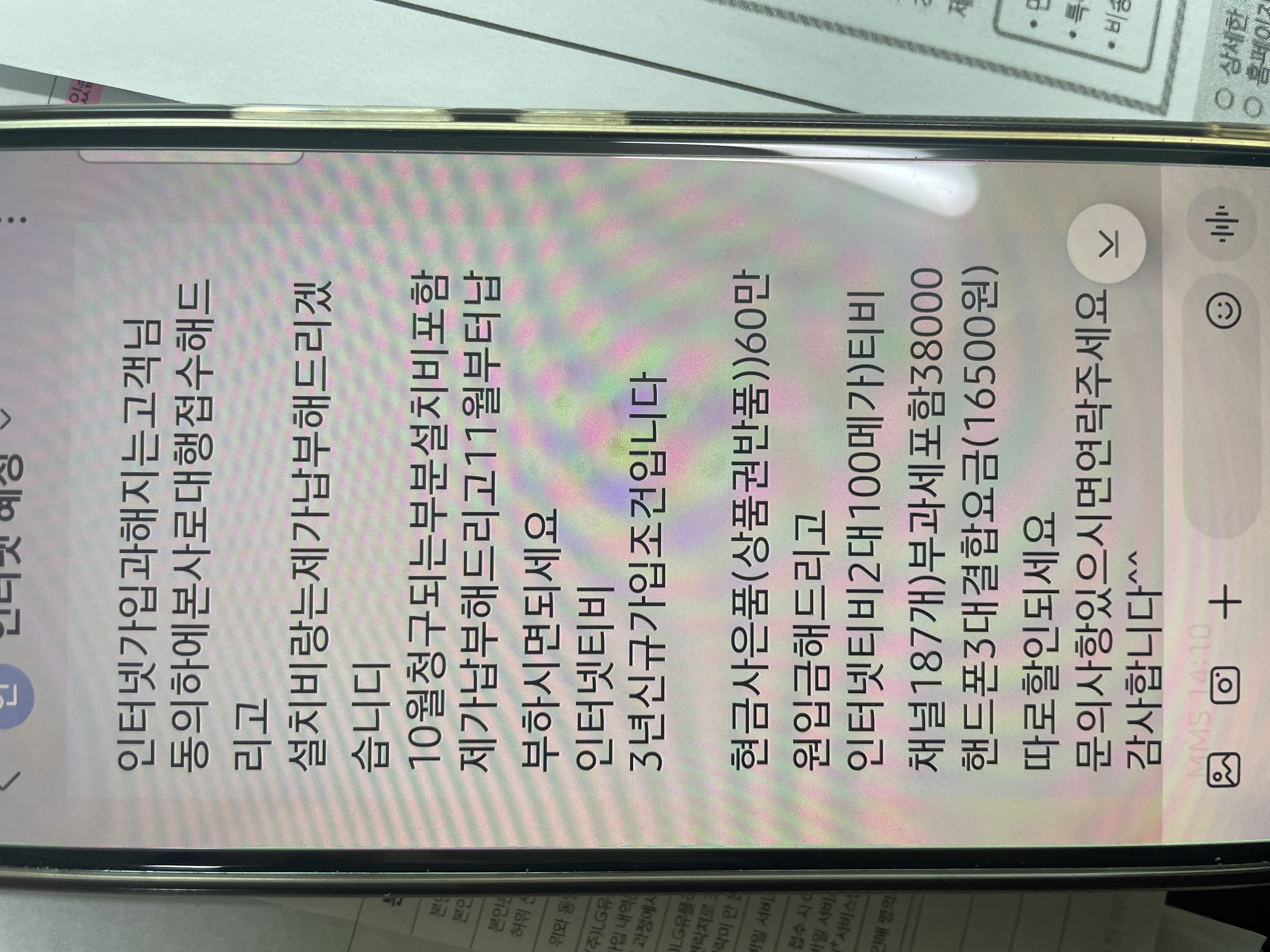 KakaoTalk_20250118_145745163_01.jpg