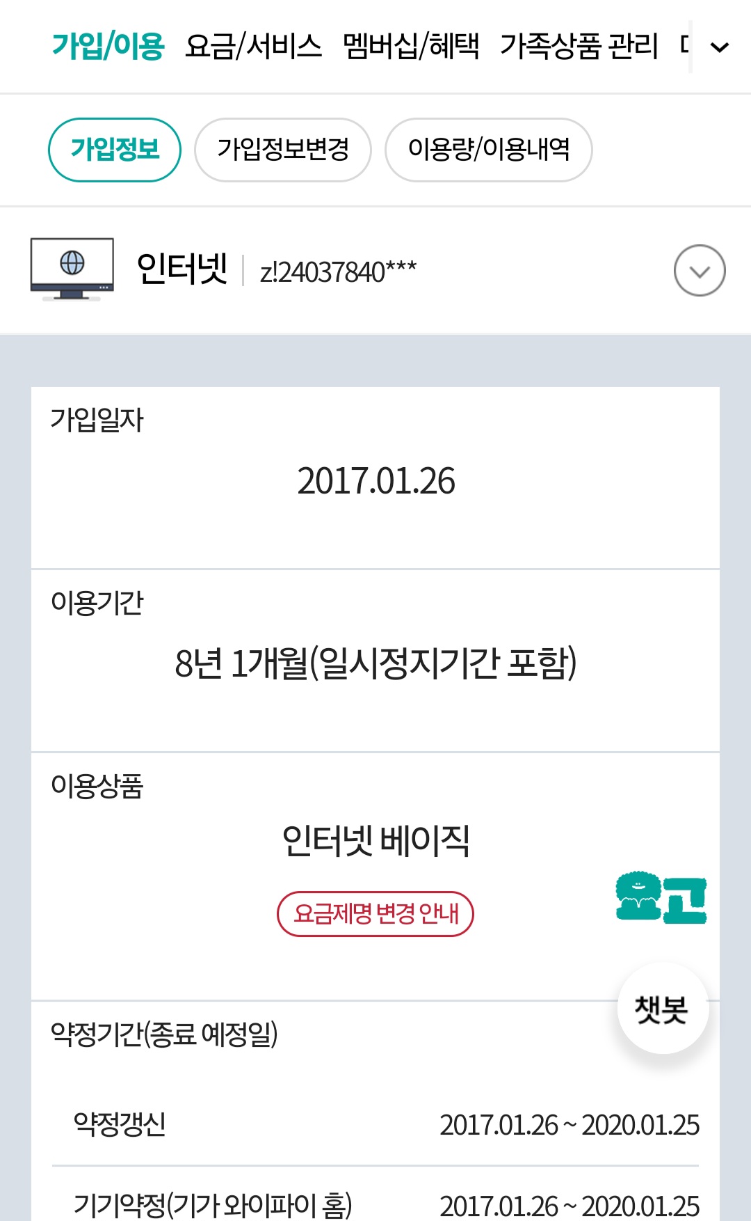 Screenshot_20250131_133615_Samsung Internet.jpg