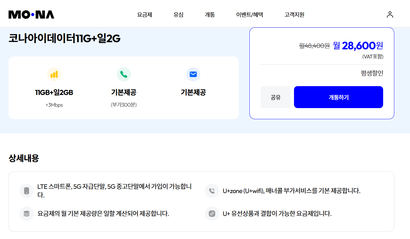 화면 캡처 2025-01-16 203322.png