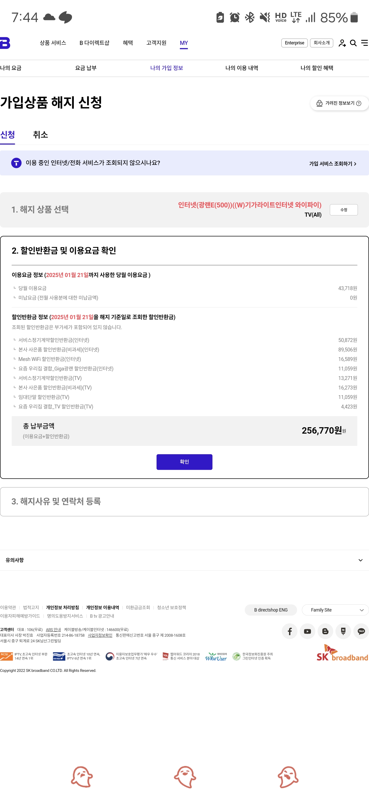 Screenshot_20250121_074440_Samsung Internet.jpg