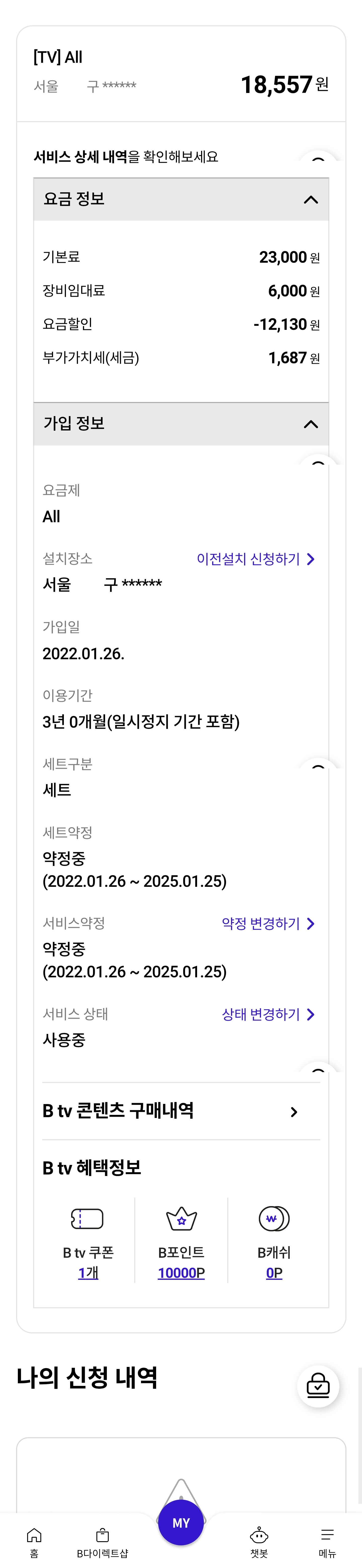 수정03.jpg