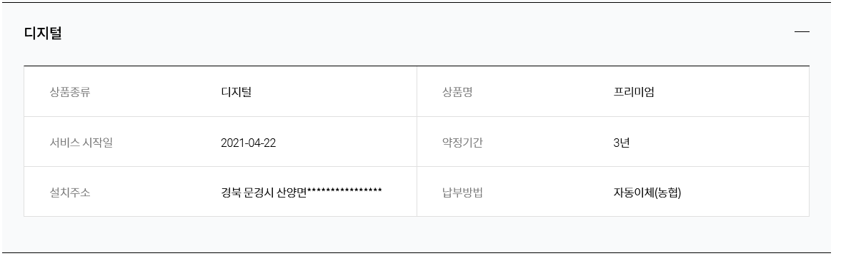 스크린샷 2025-01-20 130551.png