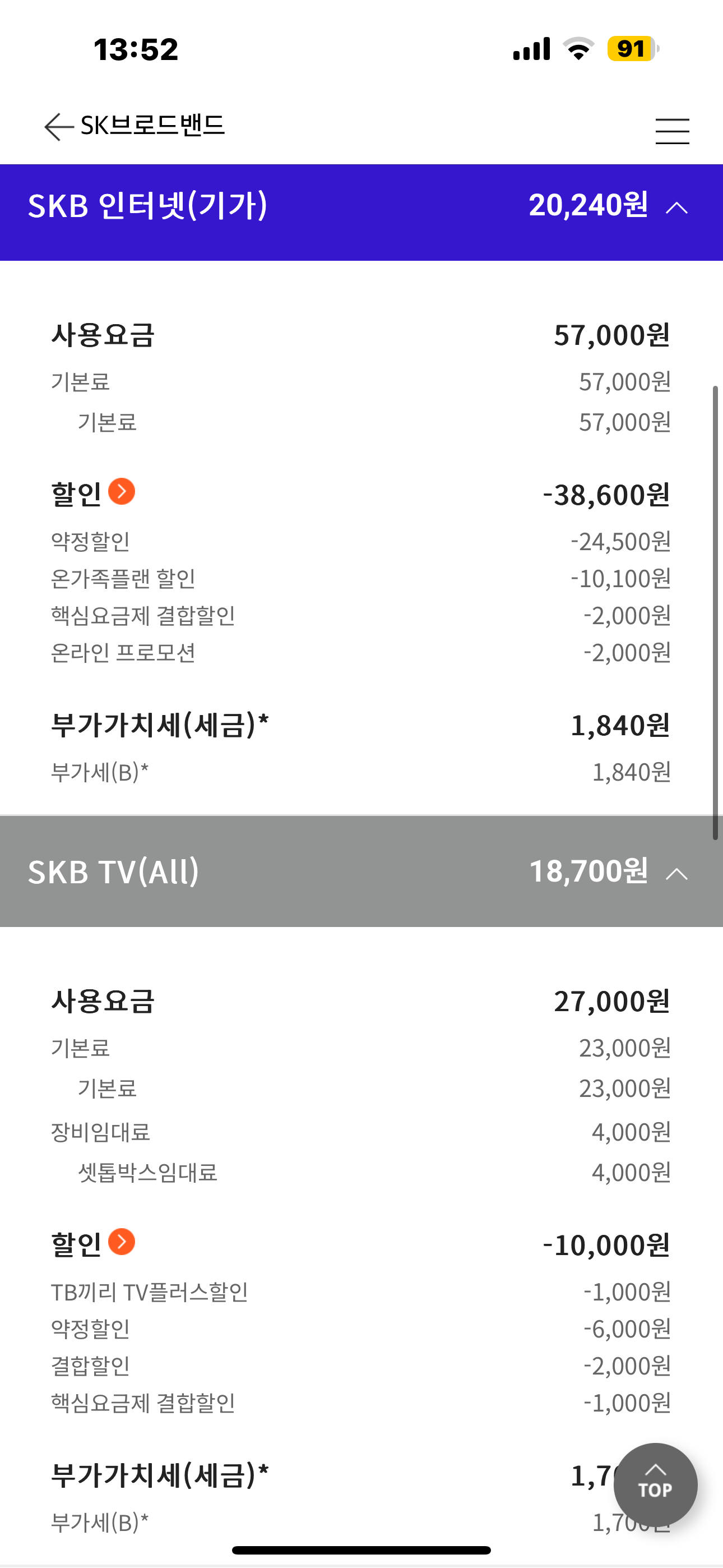 KakaoTalk_20250110_135344006.png