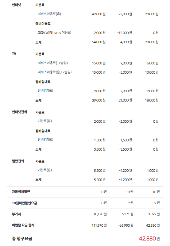 화면 캡처 2025-01-06 141506.png