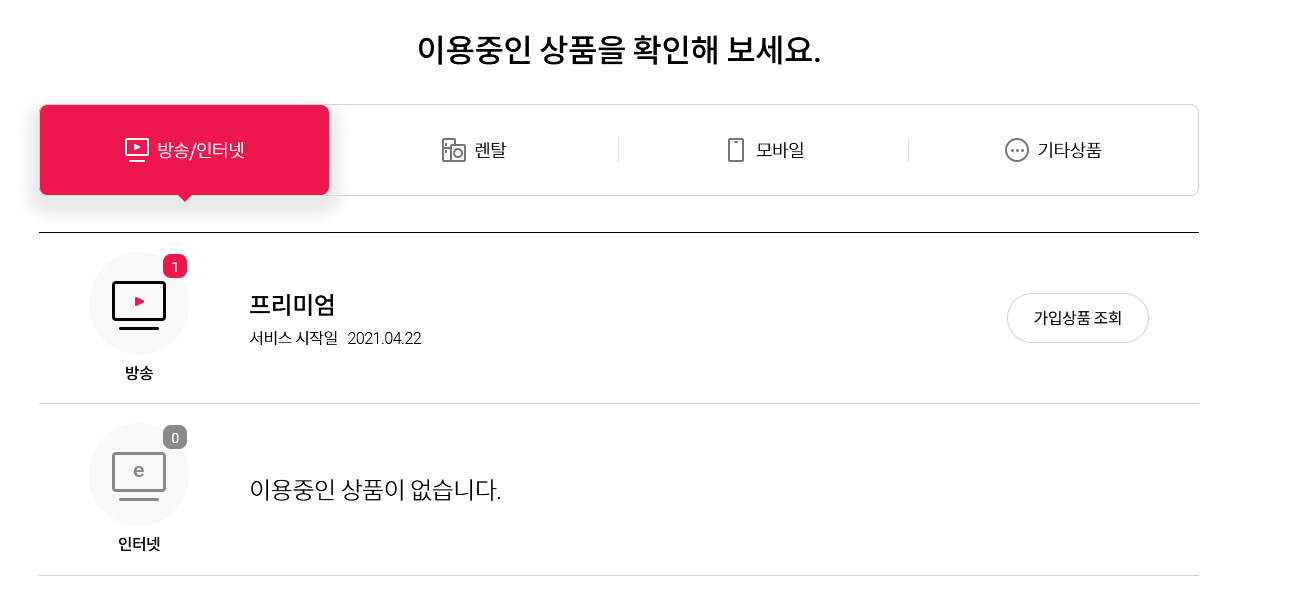 스크린샷 2025-01-20 130738.png