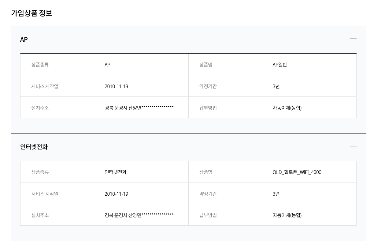 스크린샷 2025-01-20 130544.png