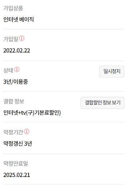 화면 캡처 2025-02-10 220009.png
