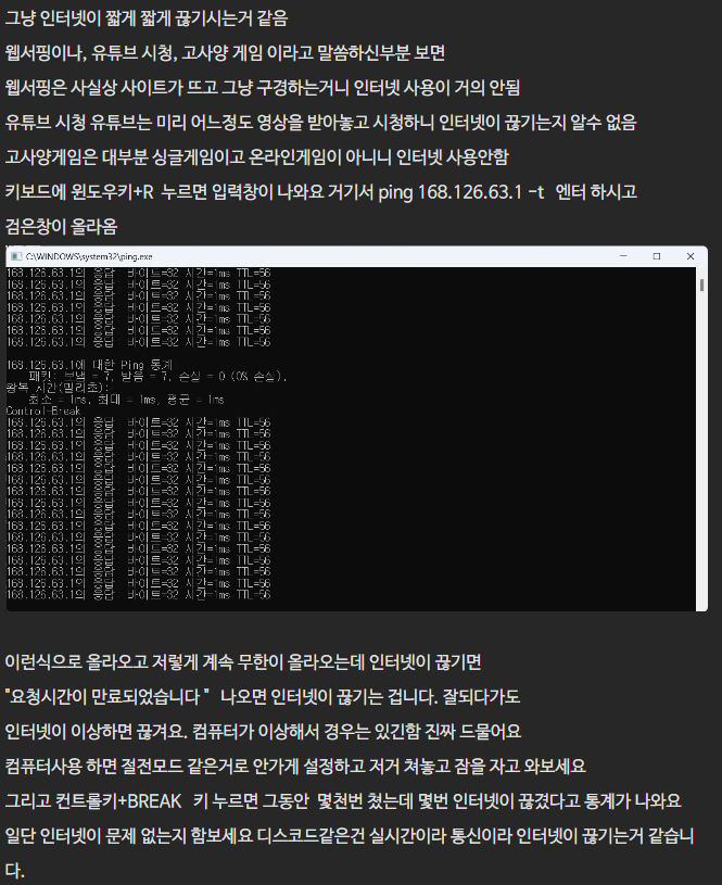 스크린샷 2025-02-26 004622.png