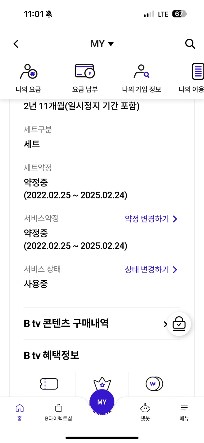KakaoTalk_20250204_110516808.jpg