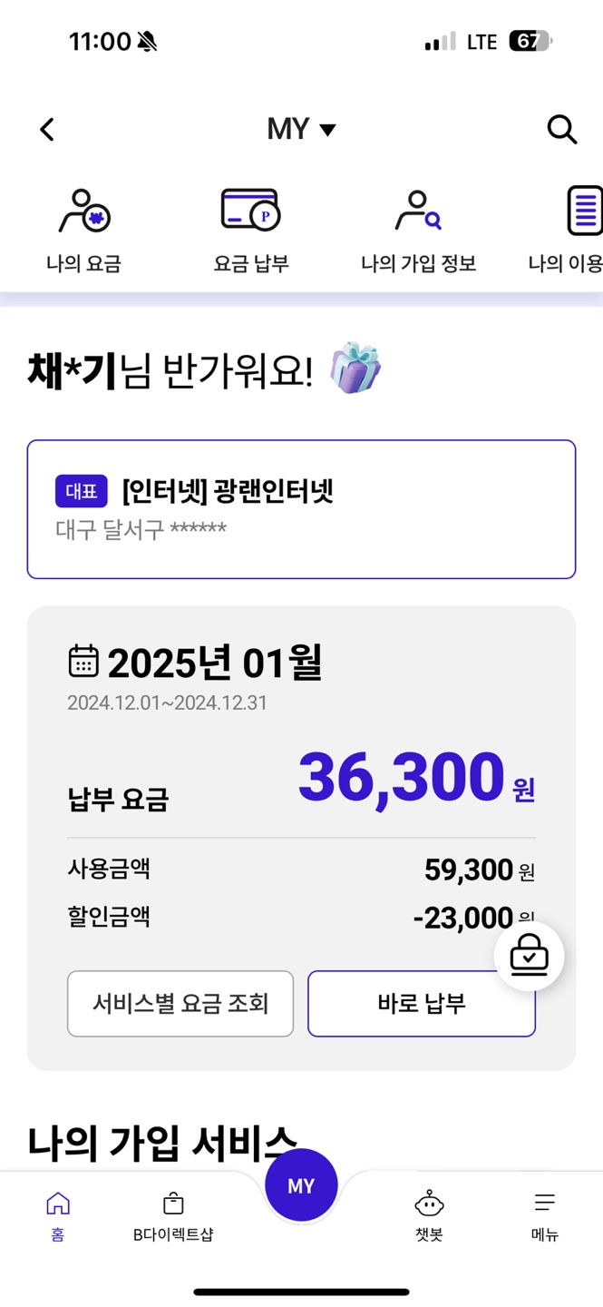 KakaoTalk_20250204_110516808_03.jpg
