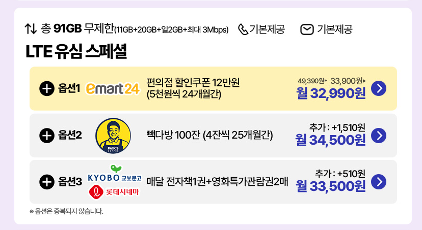 화면 캡처 2025-02-10 103801.png