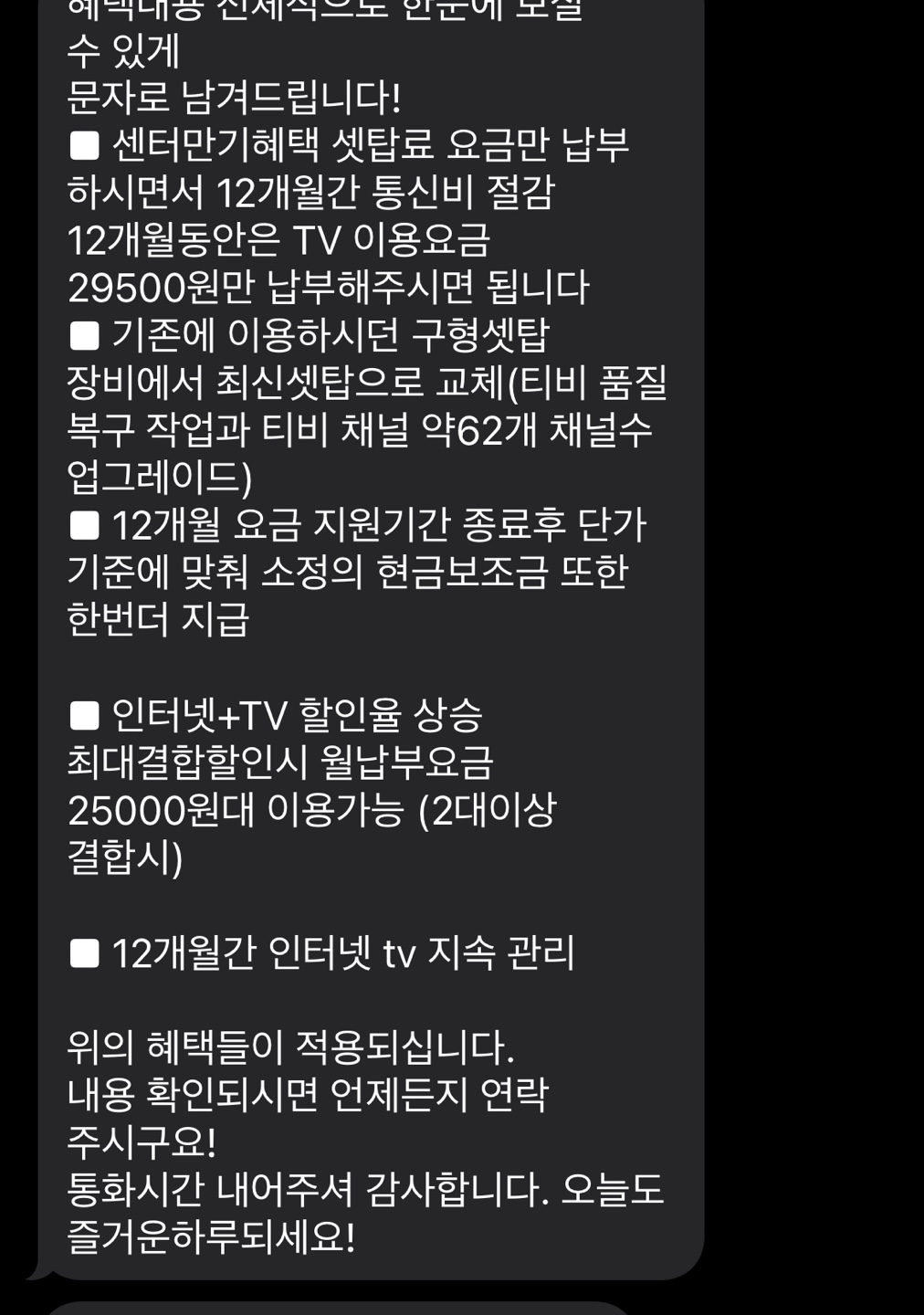 KakaoTalk_20250226_114852946.jpg