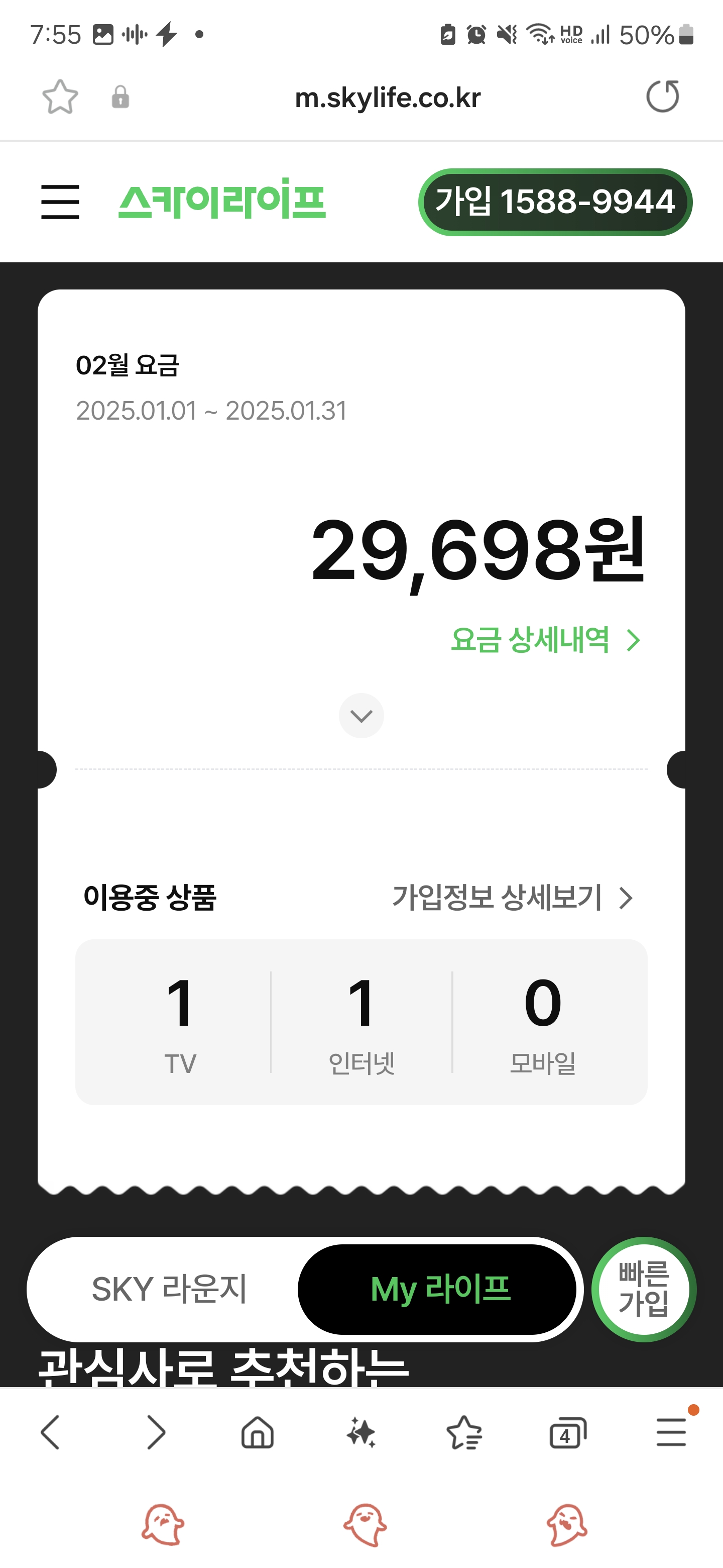 Screenshot_20250210_195549_Samsung Internet.jpg