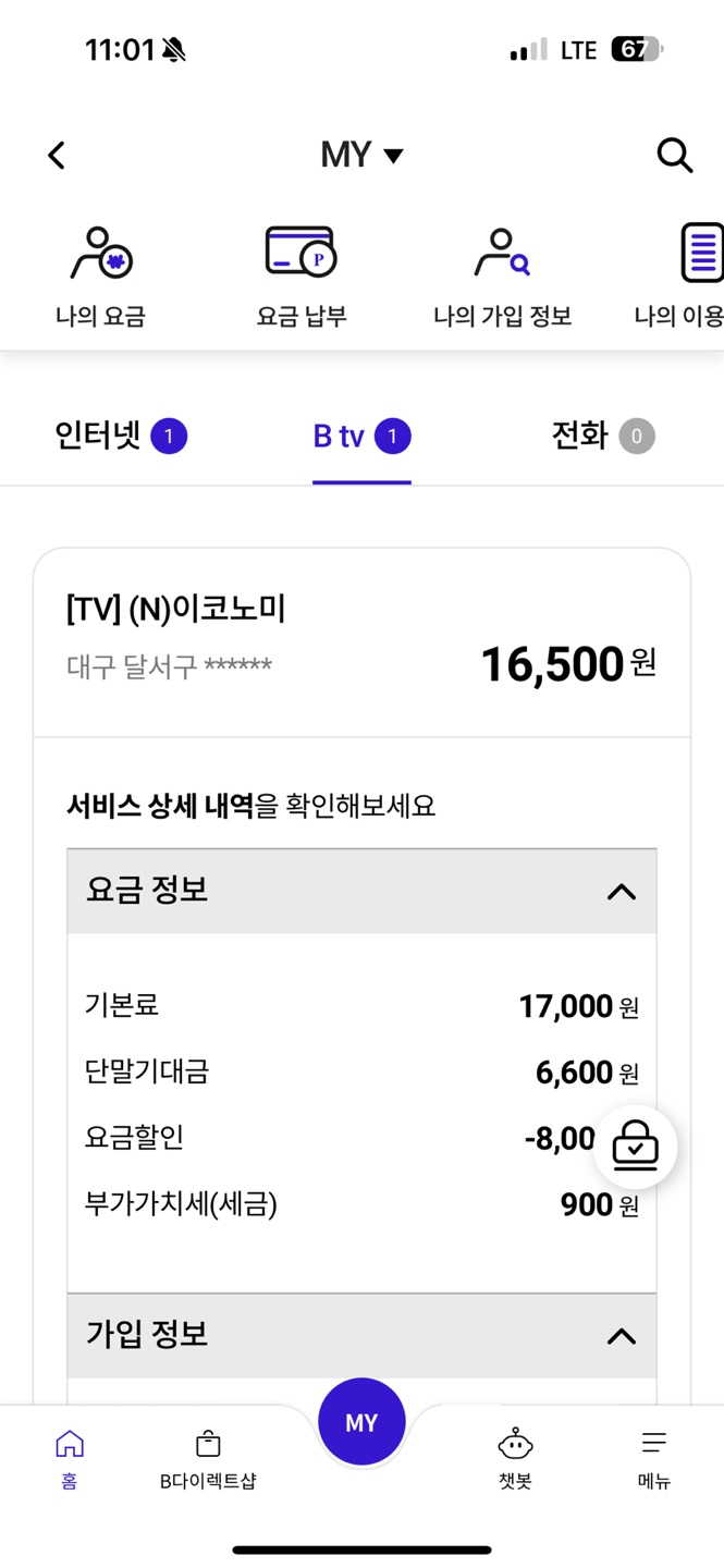 KakaoTalk_20250204_110516808_01.jpg