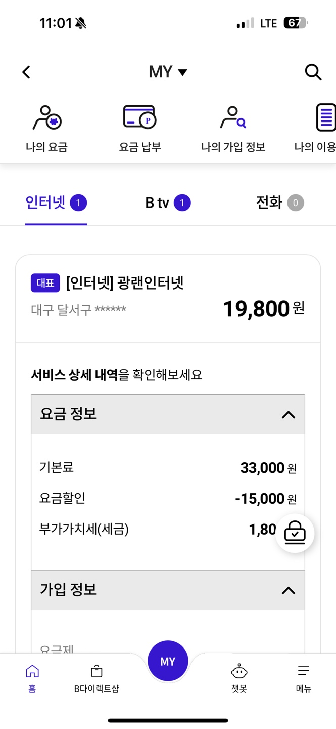 KakaoTalk_20250204_110516808_02.jpg