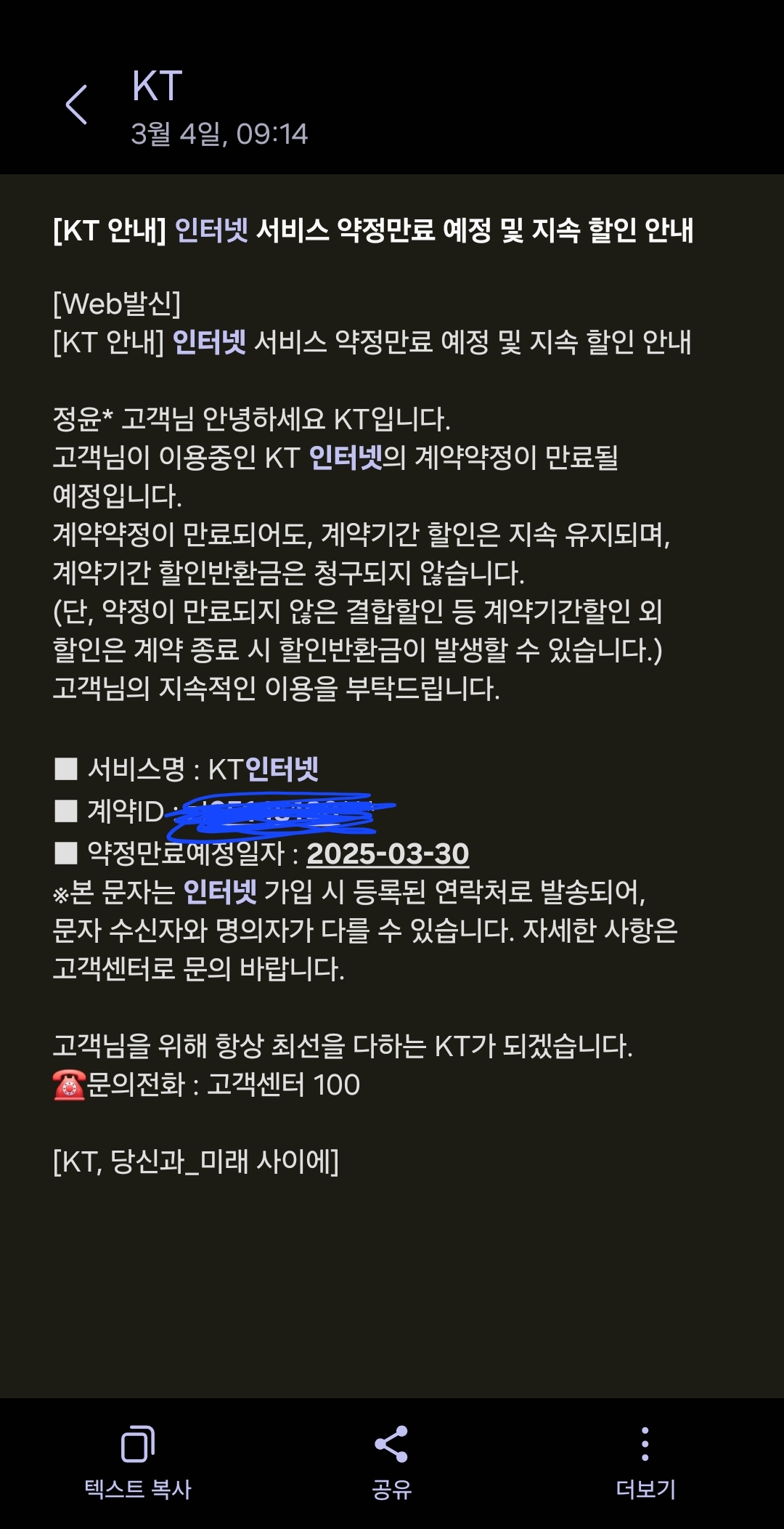 KakaoTalk_20250306_184938760.jpg
